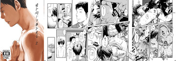 2017_eyeclose2_sample