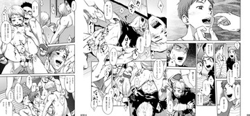 2014_minanoie_sample