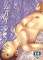 2015_mukaisi_s
