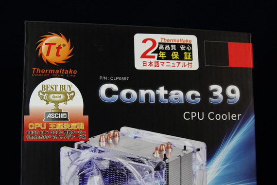 contac39-002
