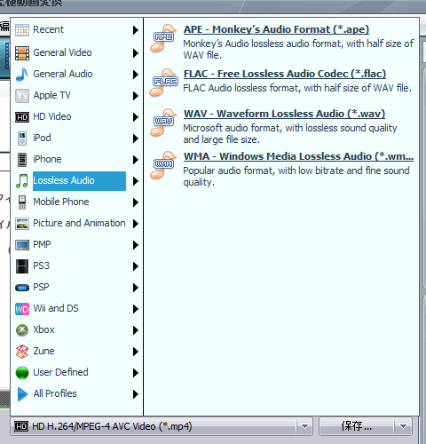 Xilisoftの動画変換ソフト 究極動画変換 のレビュー Blogなmaterialistica