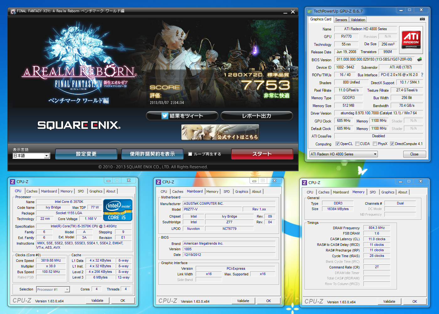 Hd 4850 Vs Hd 7850 新旧radeonを比較 Blogなmaterialistica Hd 4850 Vs Hd 7850 新旧radeonを比較 Blogなmaterialistica