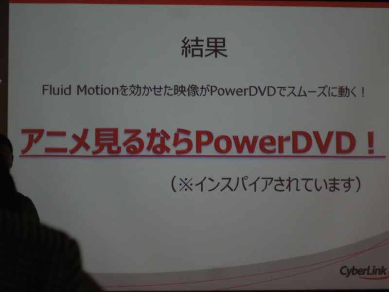 Catalyst Xとfluid Motion Videoを学ぶ Amdのブロガー勉強会 Blogなmaterialistica