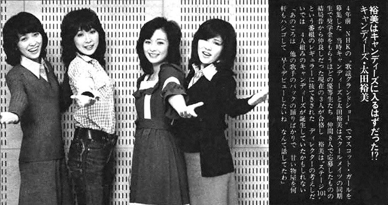 スクールメイツ出身の太田裕美さん スクールメイツfan のブログ スクールメイツ出身の太田裕美さん スクールメイツfan のブログ