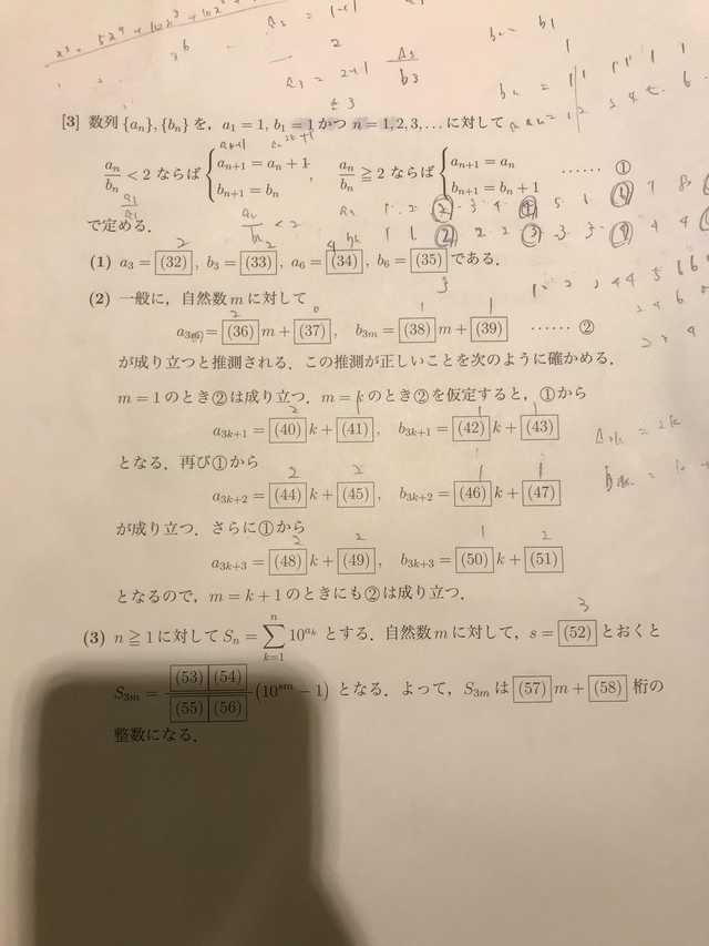 悲報 慶應経済数学史上最難か 数学ちゃんねる 悲報 慶應経済数学史上最難か 数学ちゃんねる