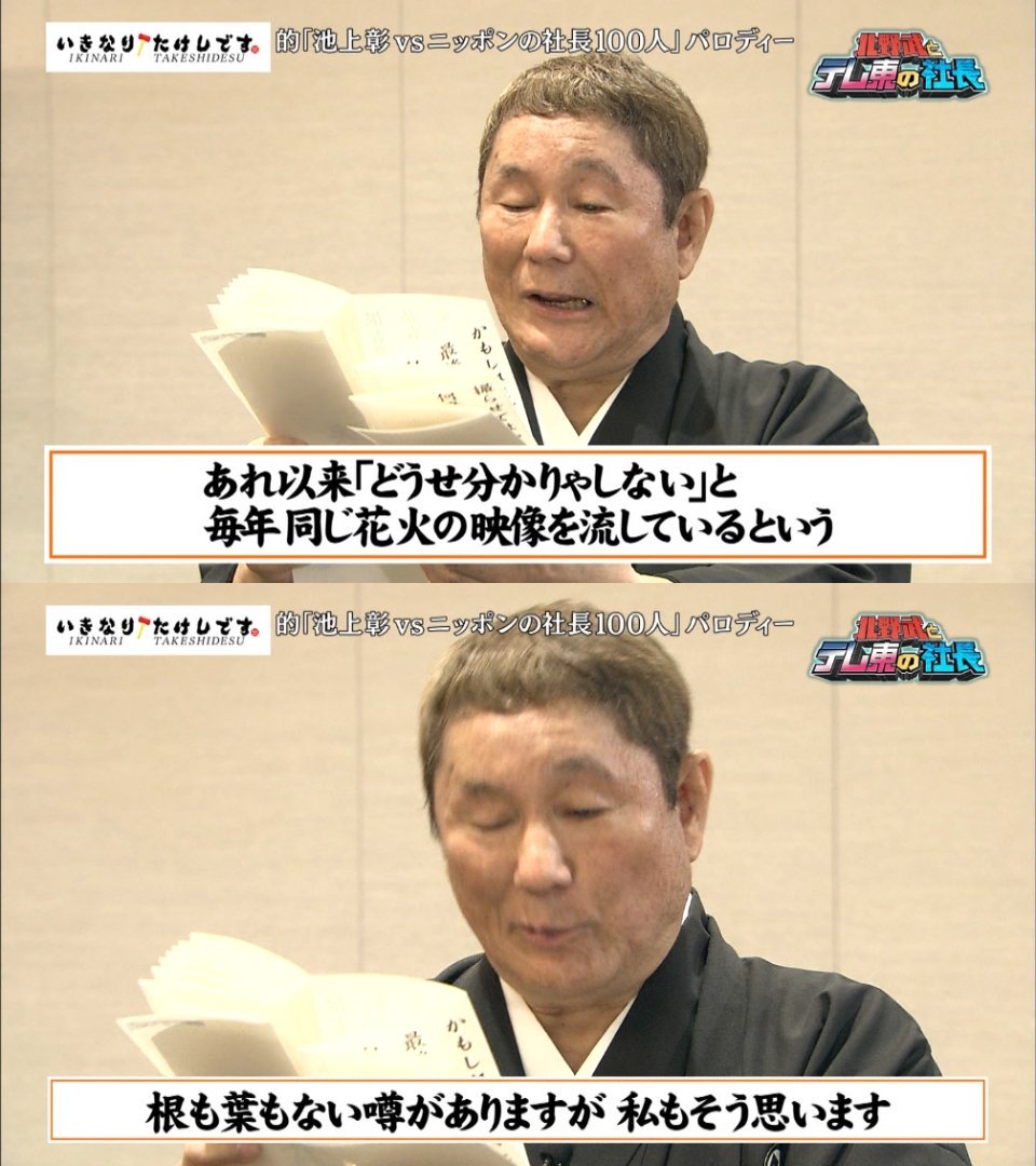 ビートたけし 数学をなぜ勉強するのかって社会で生きるための全てが詰まってるからだよ 数学ちゃんねる