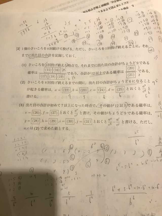 悲報 慶應経済数学史上最難か 数学ちゃんねる 悲報 慶應経済数学史上最難か 数学ちゃんねる