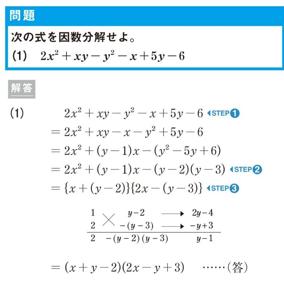 悲報 今の中学数学がムズすぎる 数学ちゃんねる