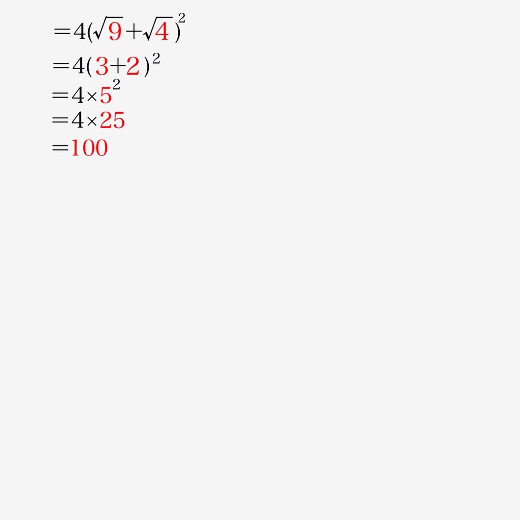 答 激問数学 答 激問数学