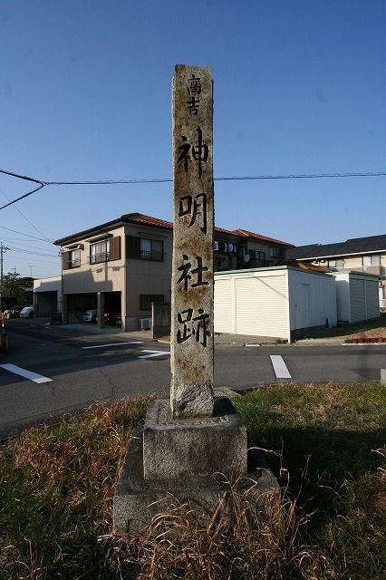 たかはま アーカイブス 7 『高吉神明社』の画像