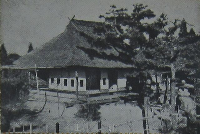 たかはまアーカイブス 88『大山会館』の画像