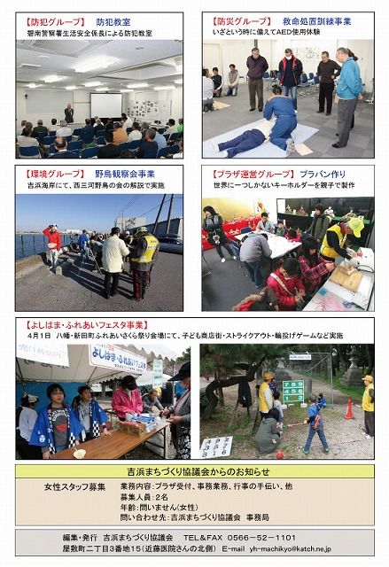 「こっこ通信」第19号を発行しました。の画像