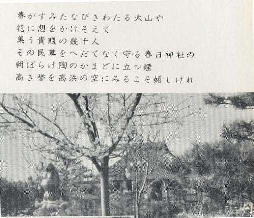 たかはまアーカイブス 88『大山会館』の画像