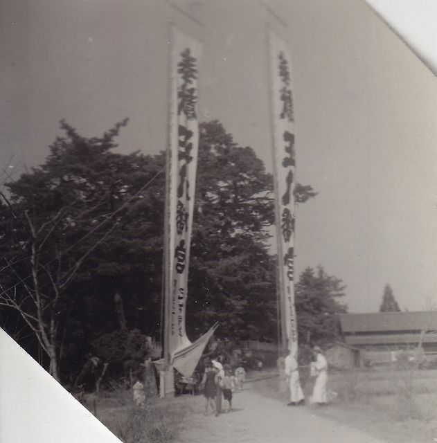 たかはま　アーカイブス　５６　『昭和３０年頃の八幡社祭礼』の画像