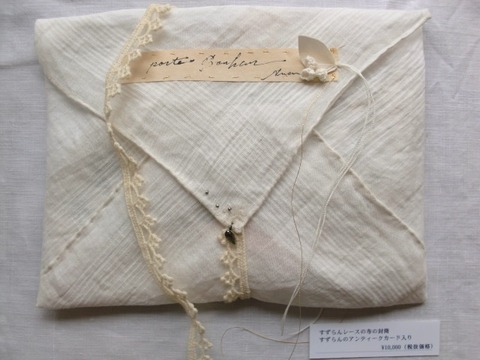 CIMG7339