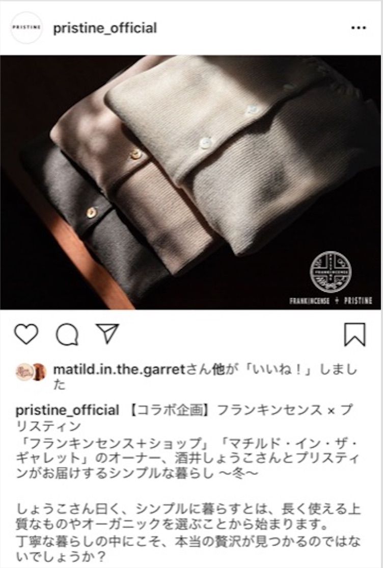 銀座教文館さんでのフェアも23日 水 までとなりました マチルド イン ザ ギャレット ブログ 銀座教文館さんでのフェアも23日 水 までとなりました マチルド イン ザ ギャレット ブログ