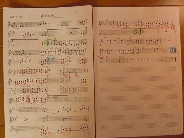年初めは楽譜作りから Matilda95の素敵な音楽友達みっけ 年初めは楽譜作りから Matilda95の素敵な音楽友達みっけ