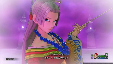 DQ11主人公ワイ「ロリのベロニカ、清楚のセーニャ、ロイヤル性奴隷マルティナ、あとエマかぁ…」 : 二次元アノニマス