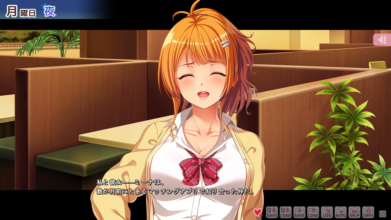 オジサンおかえり 宿無しギャルと始めるドキドキ同棲性活