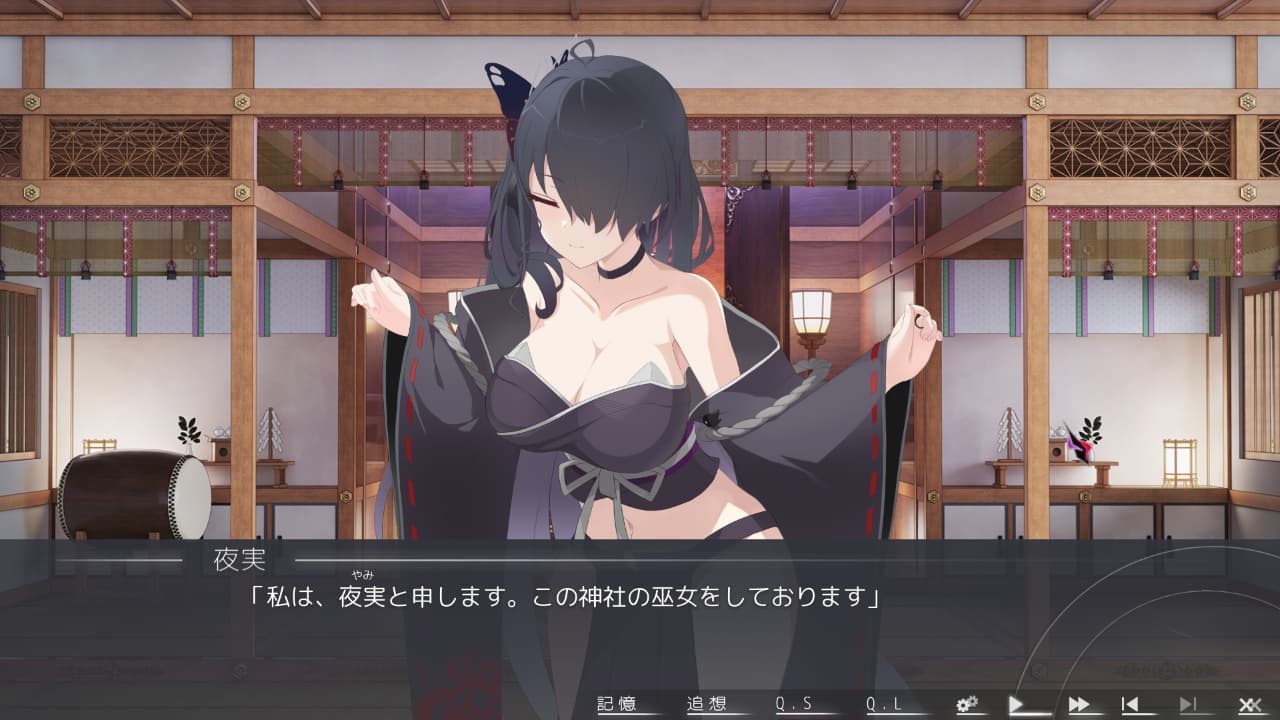 カタネガイ [インテグラル]