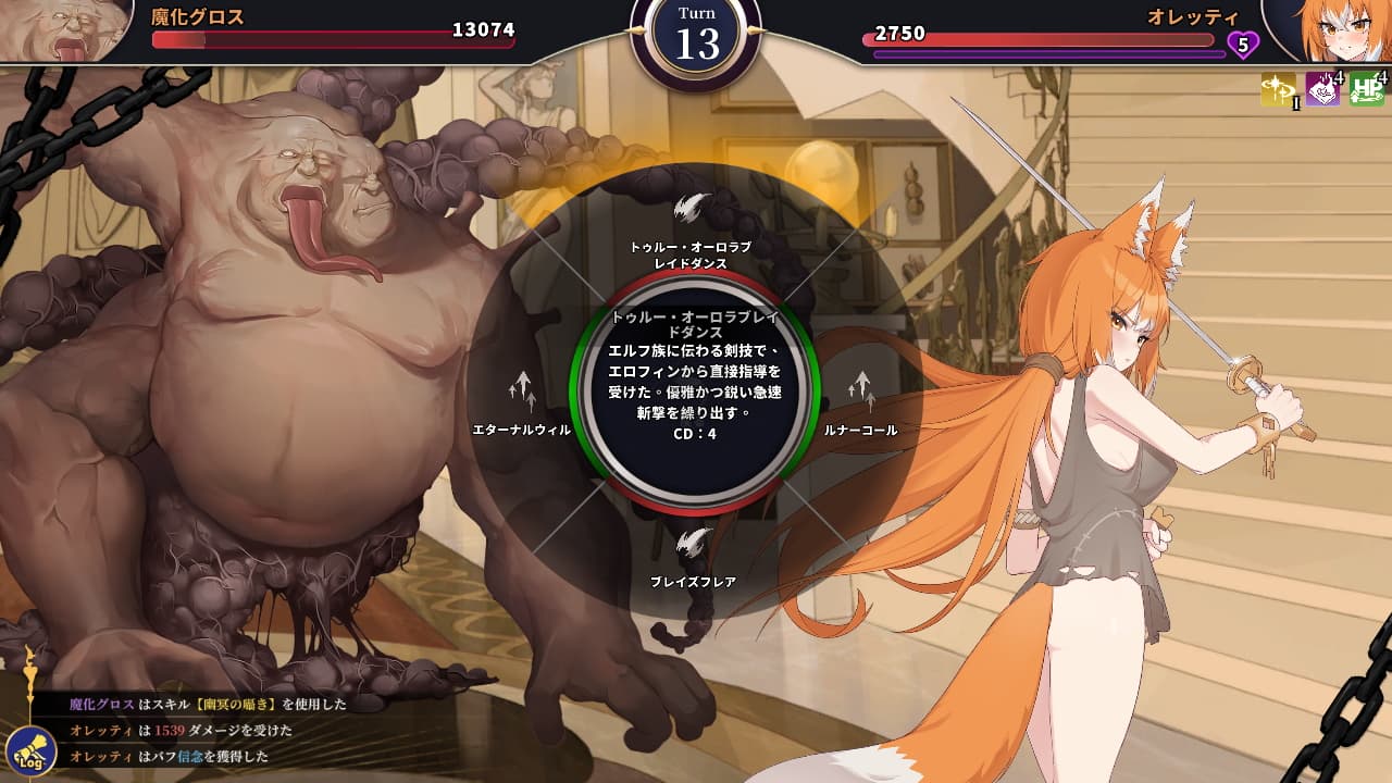 ホレスの格闘場 III【攻略】 [WorkNite Games]