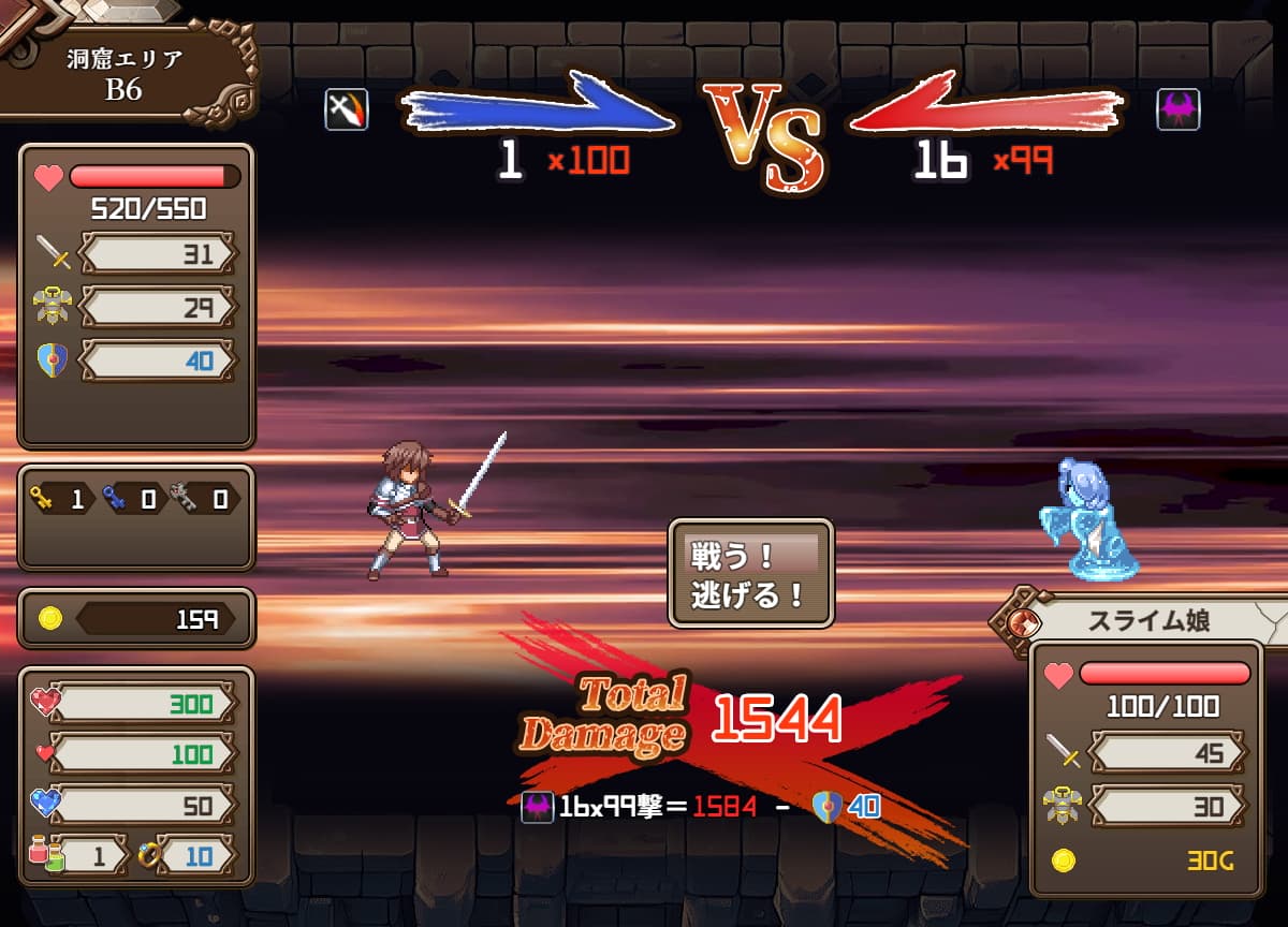 エロ同人誌　るまん堂 魔界洞ルル・ファレア 新星【攻略】 : まちめのエッチゲーム団！
