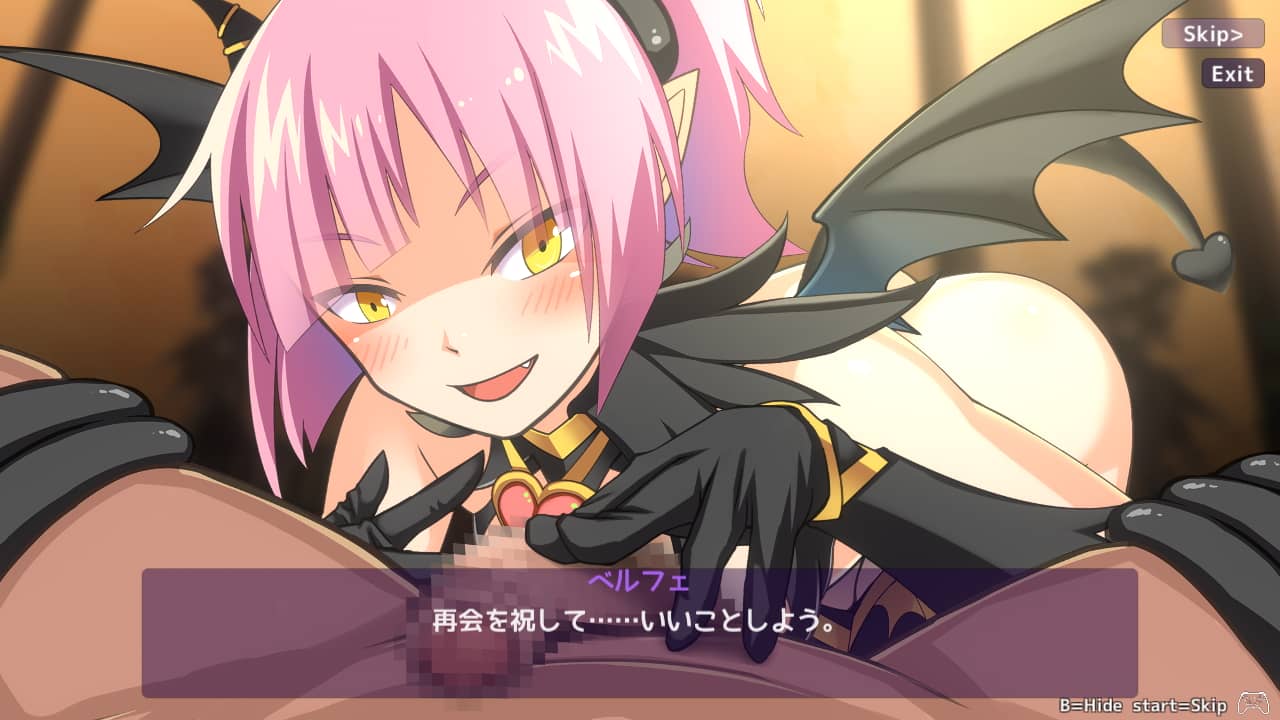 ブラックテイルエロゲーム 魔人に仕えるメイドさん【攻略】 : まちめのエッチゲーム団！