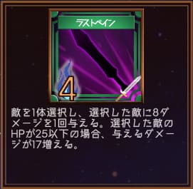 スニークバインド【攻略】 [さんてんななごー]