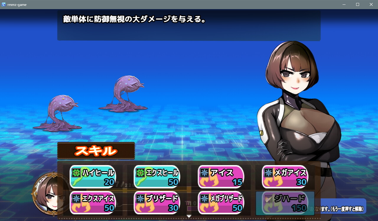 元勇者パーティ― 屈服の奴隷調教