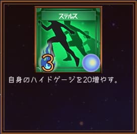 スニークバインド【攻略】 [さんてんななごー]