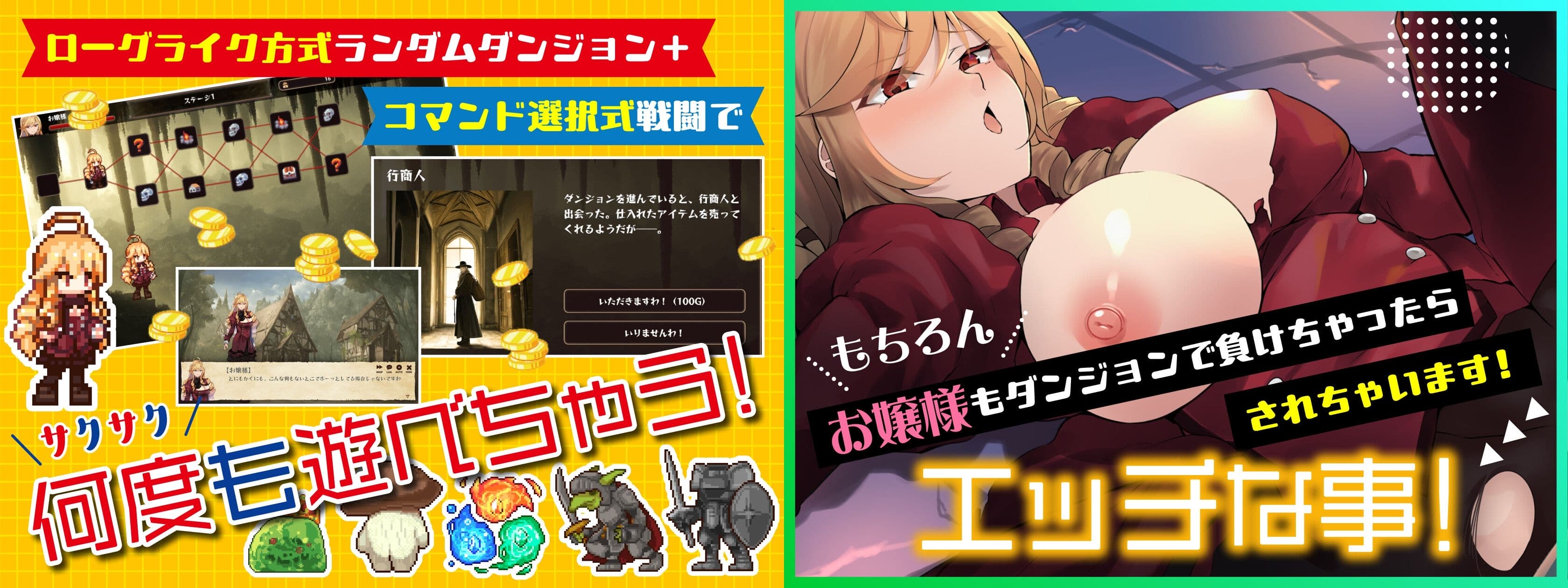 異世界お嬢様のりゃくだつライフ! 〜のじゃロリ魔王をボコして酒池肉林ですわ〜 [おいなりソフト(肩引こ)]