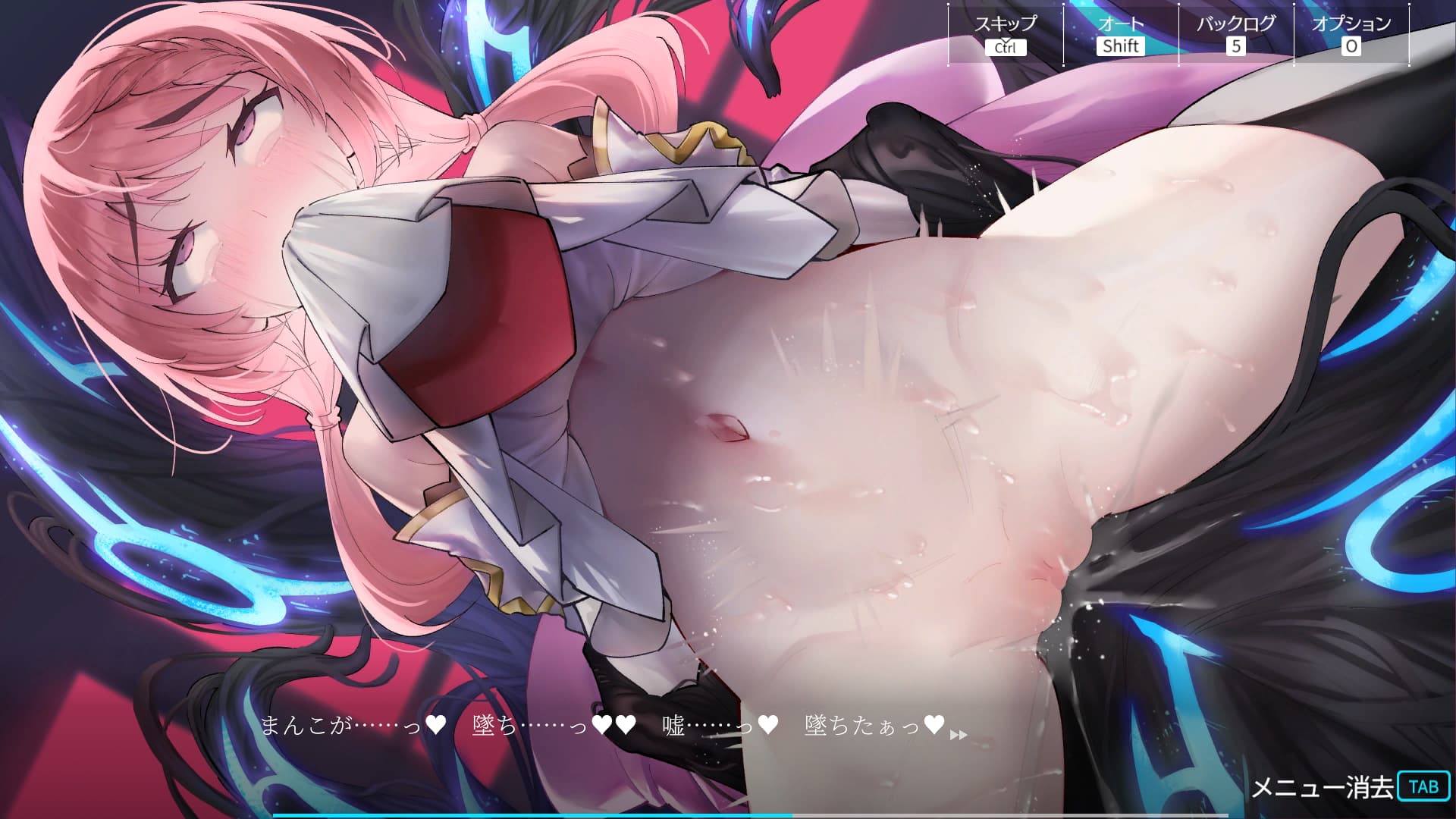 淫神供儀ネヲナ～TS変身退魔少女の屈服～【攻略】 [I'm moralist]