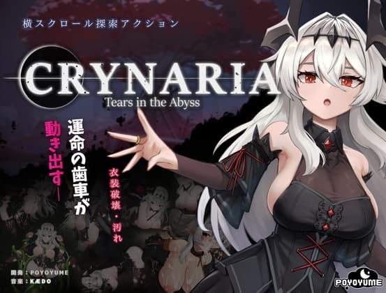Crynaria: Tears In The Abyss【攻略】