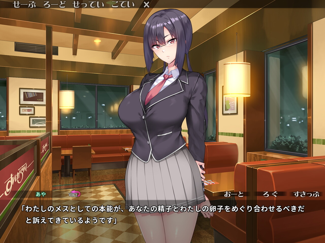 聖ヤリマン学園パコパコ日記2021