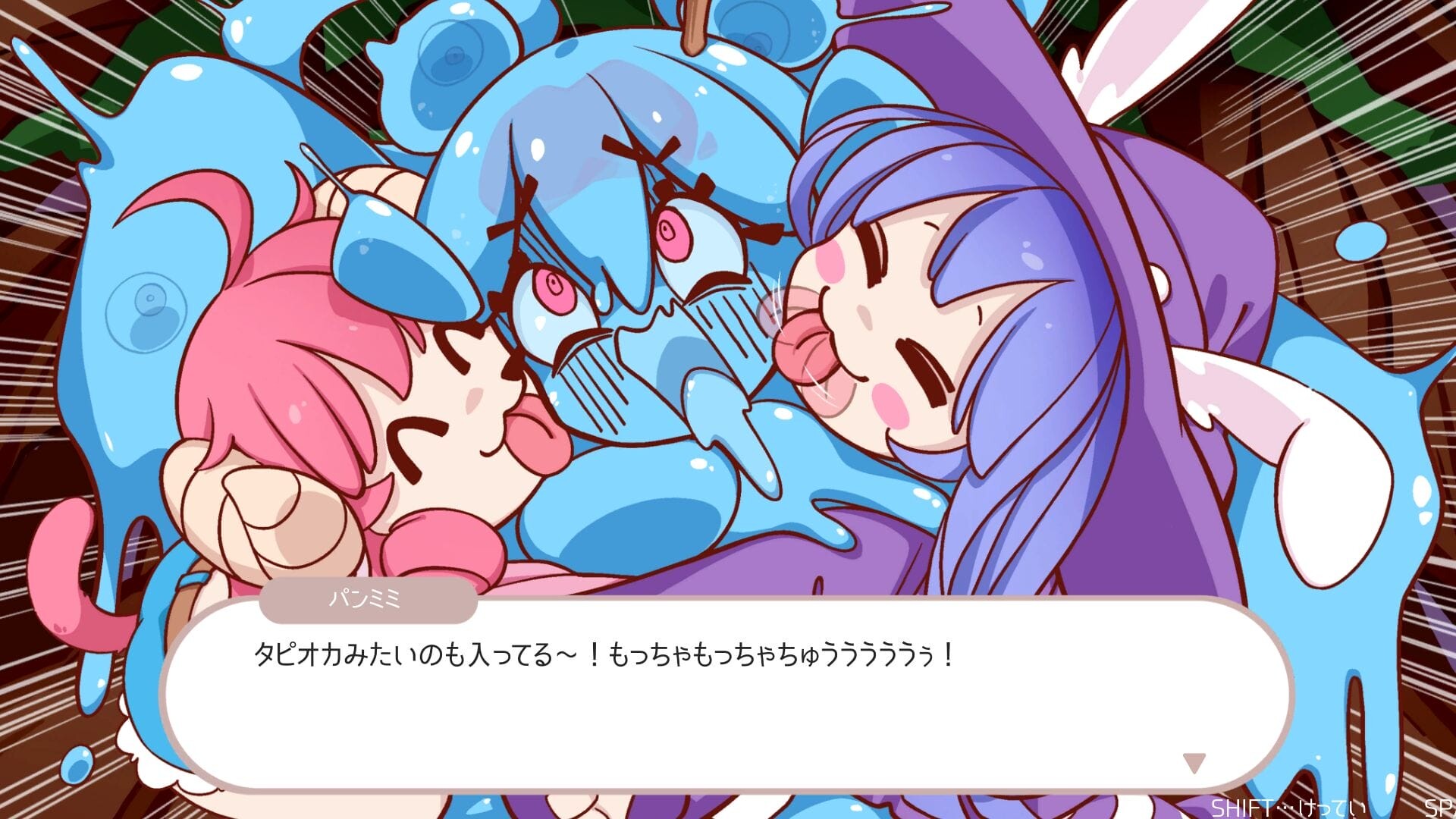 ”パンミミのトレジャーハント