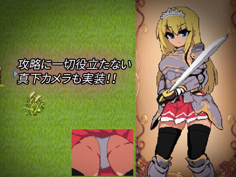 大センカDLC_大荒れパッチ [トラクトリ]