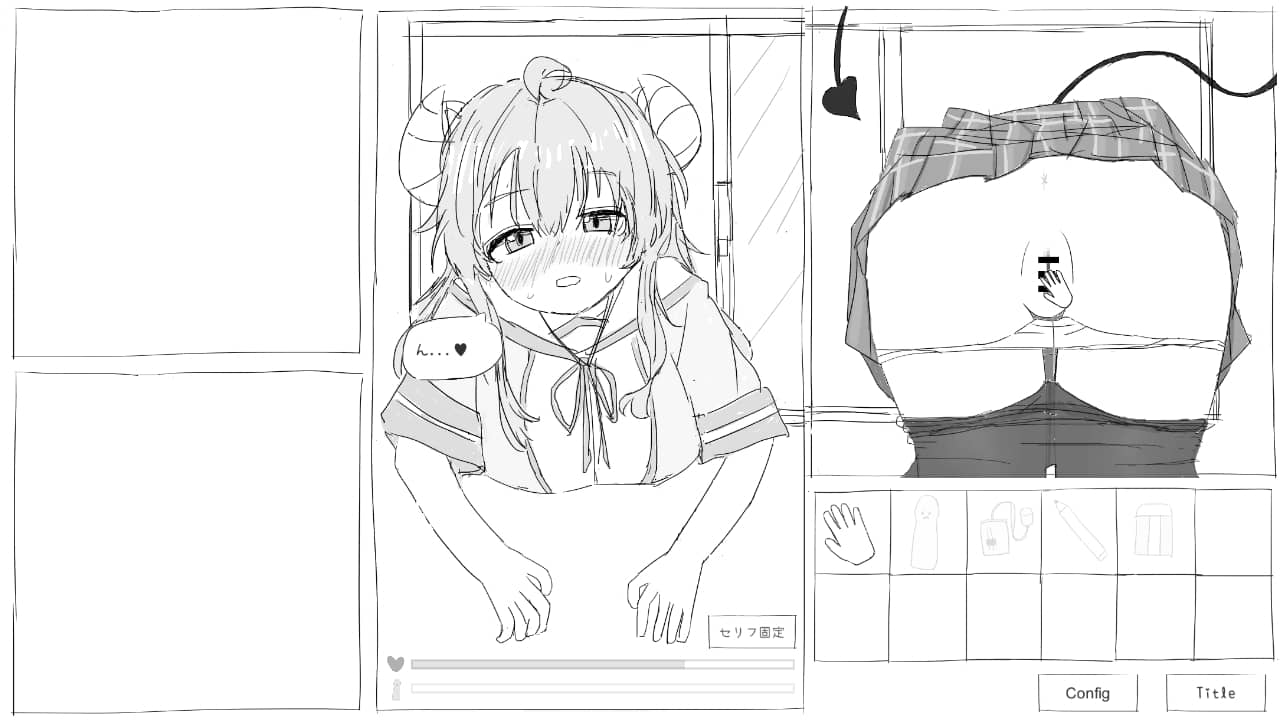 抜いてください! [エロフラ部]