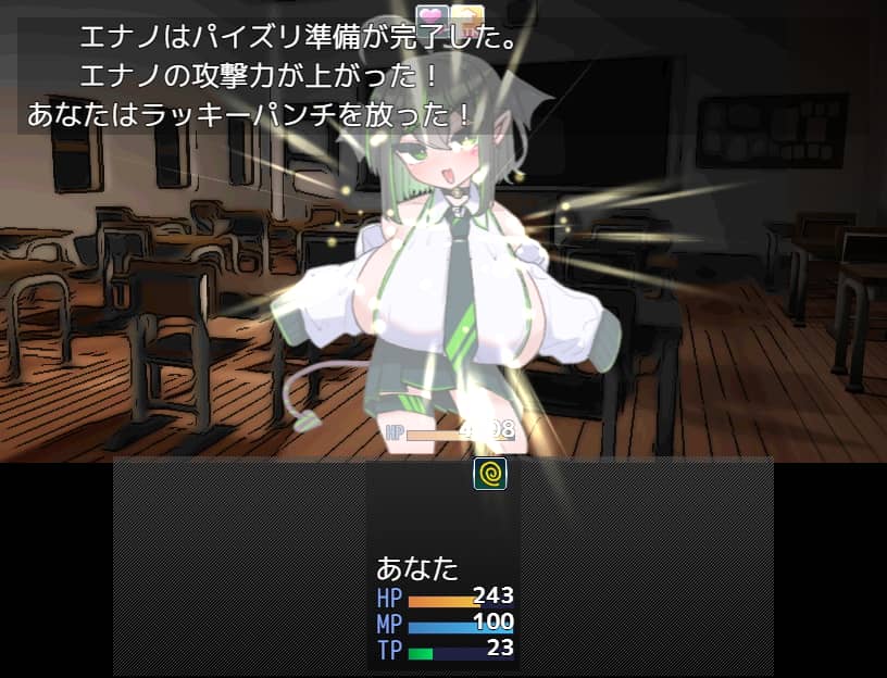 VS乳魔 エナノ編 [壁SIN]