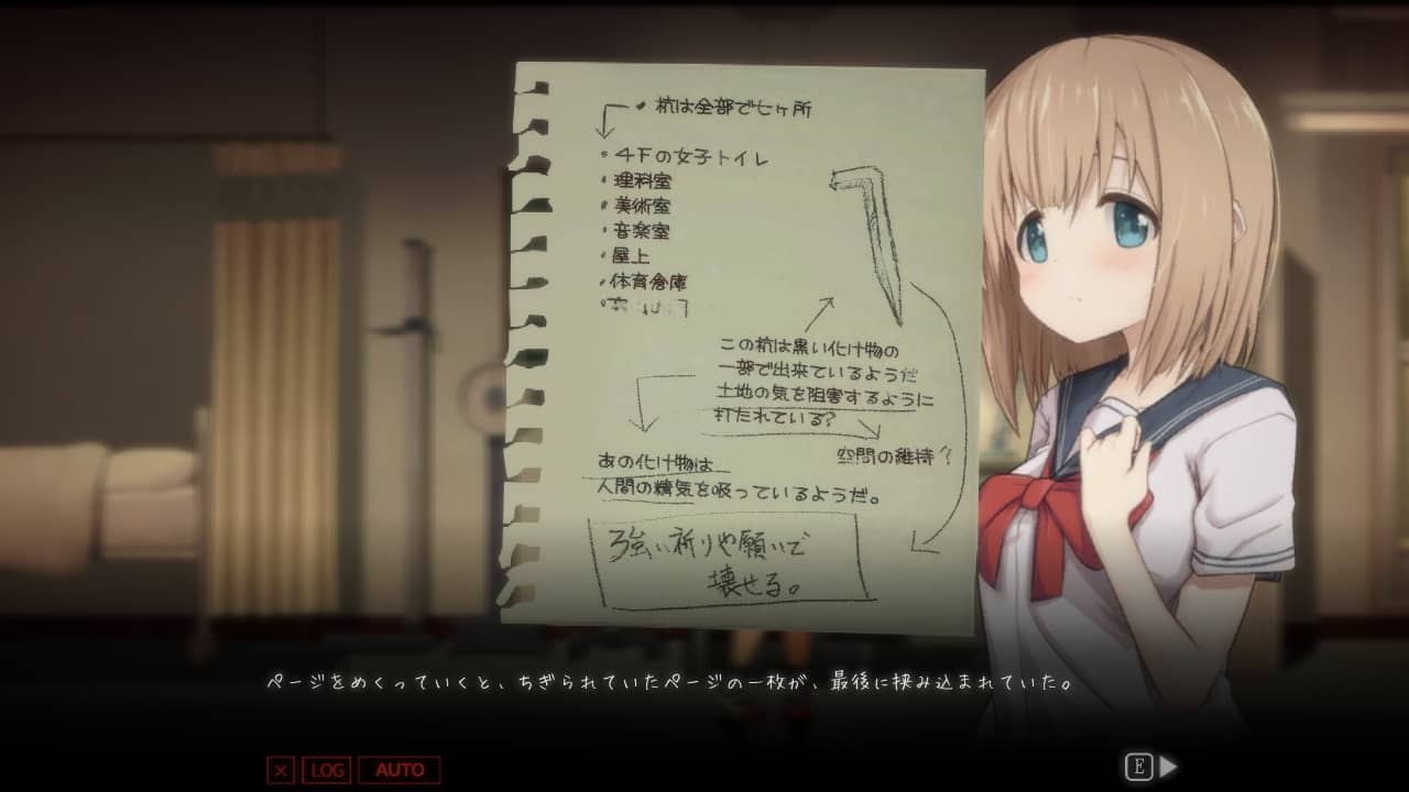 くろかげ様のお参りに【攻略】 [ディーゼルマイン]