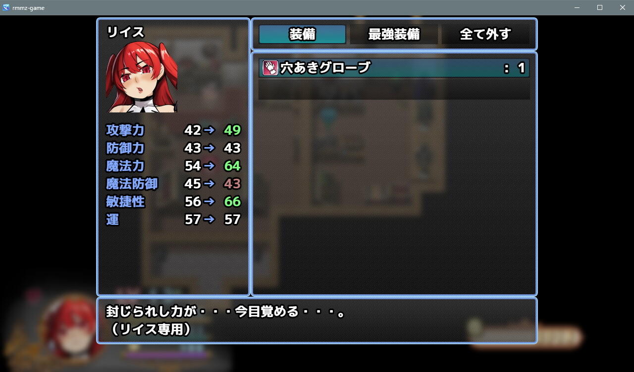 元勇者パーティ― 屈服の奴隷調教