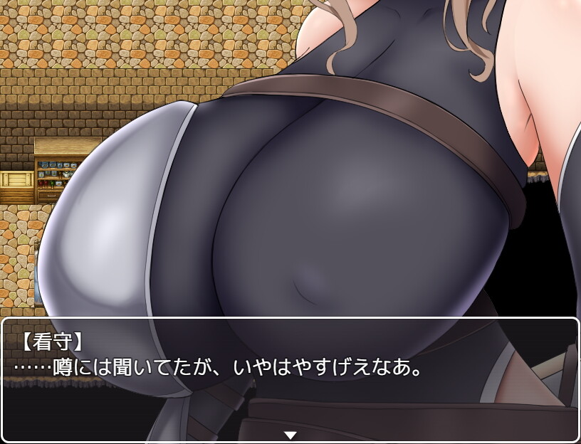 爆乳奴隷剣闘士マリア