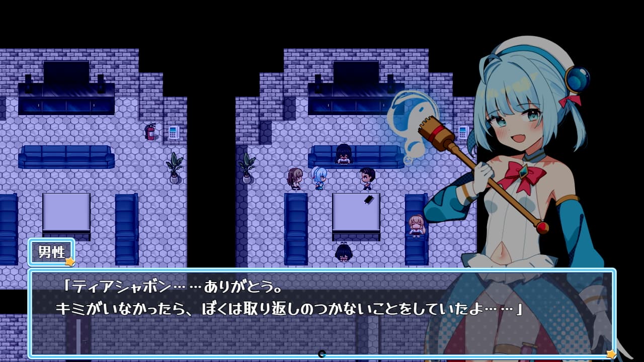 魔法少女ティアシャボン【攻略】 : まちめのエッチゲーム団！