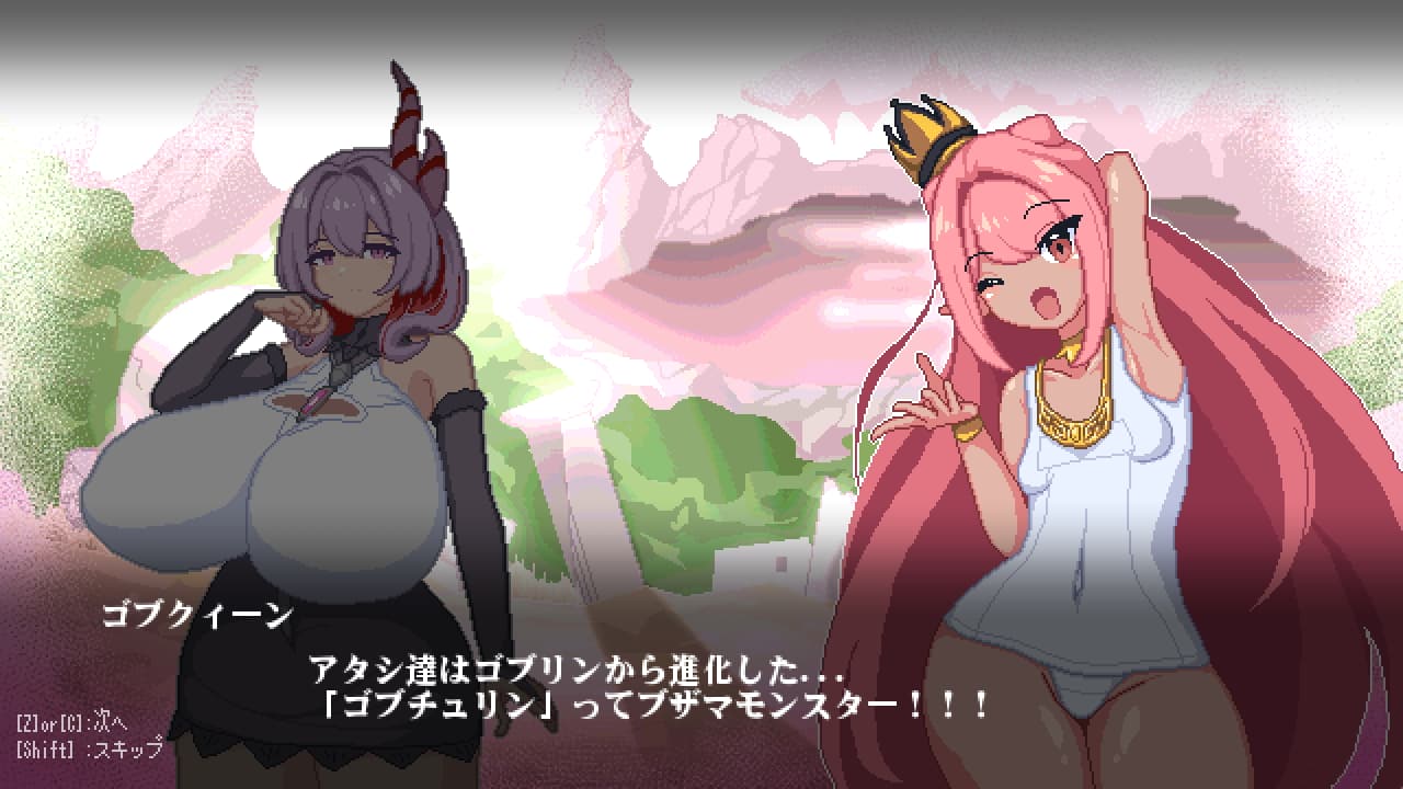 終末姫シュルストゥーレ -尊厳破壊シミュレーター-【攻略】 [エンデアア]
