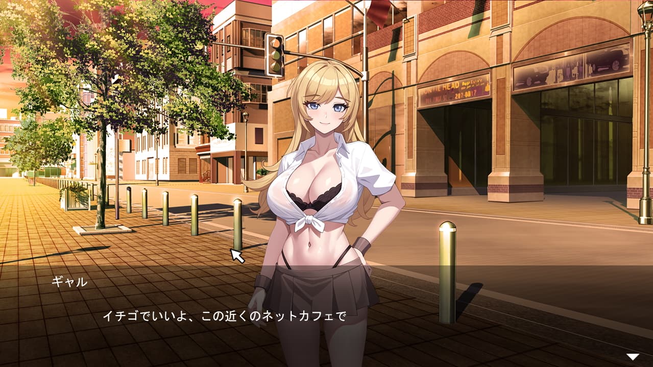 ロリマゾ 彼女の〇があいつの形になる前に : まちめのエッチゲーム団！