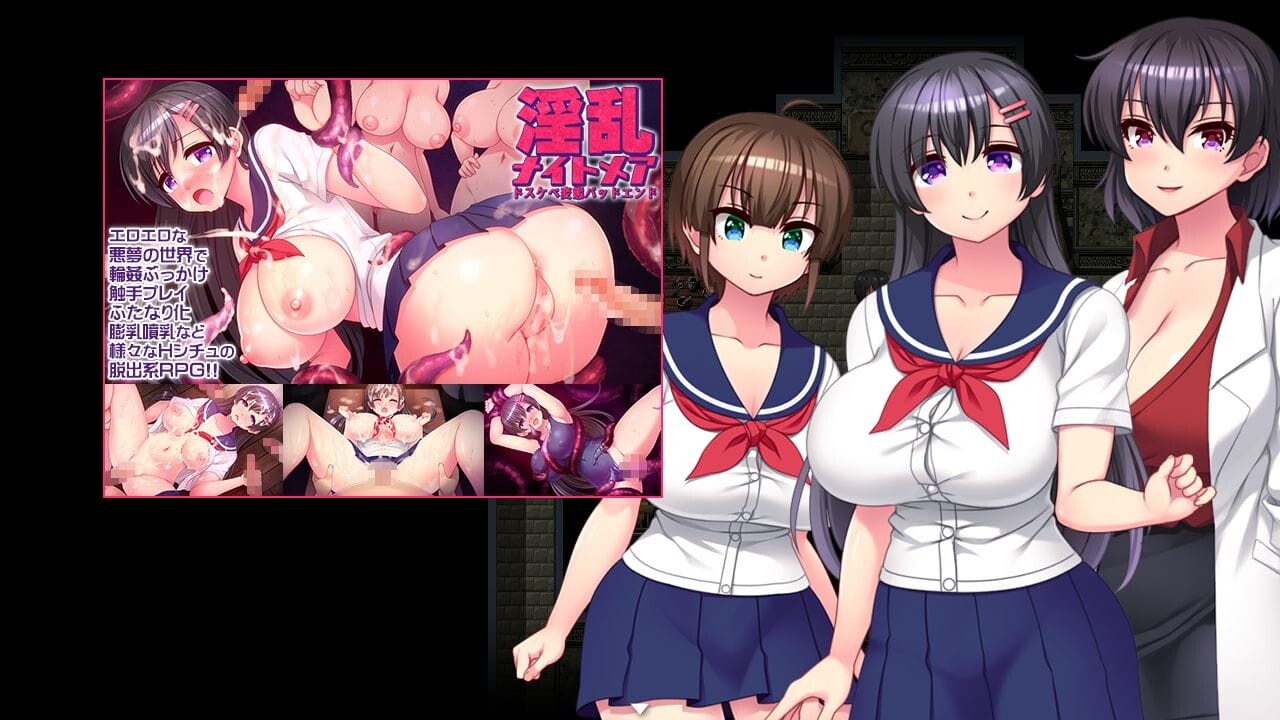 変態魔女のふたなり搾精迷宮