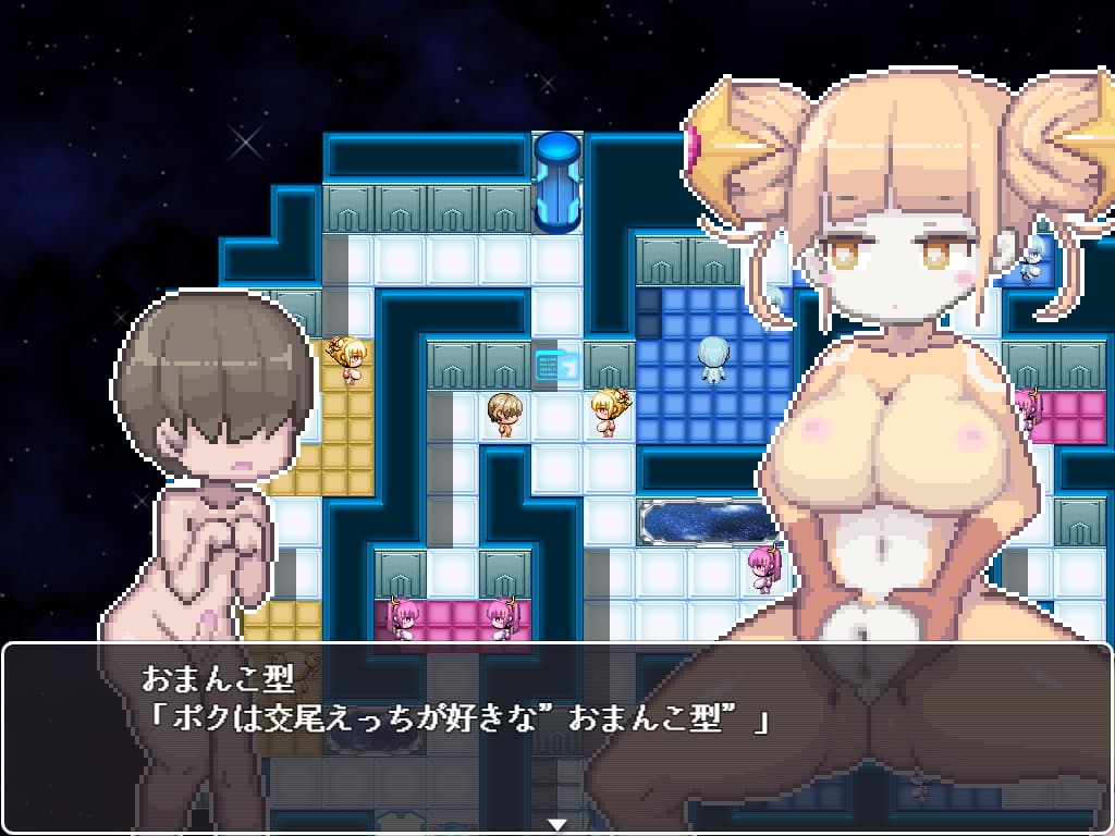ロリキョニュー星人に攫われて逆レされるお話【攻略】 [ディーゼルマイン]