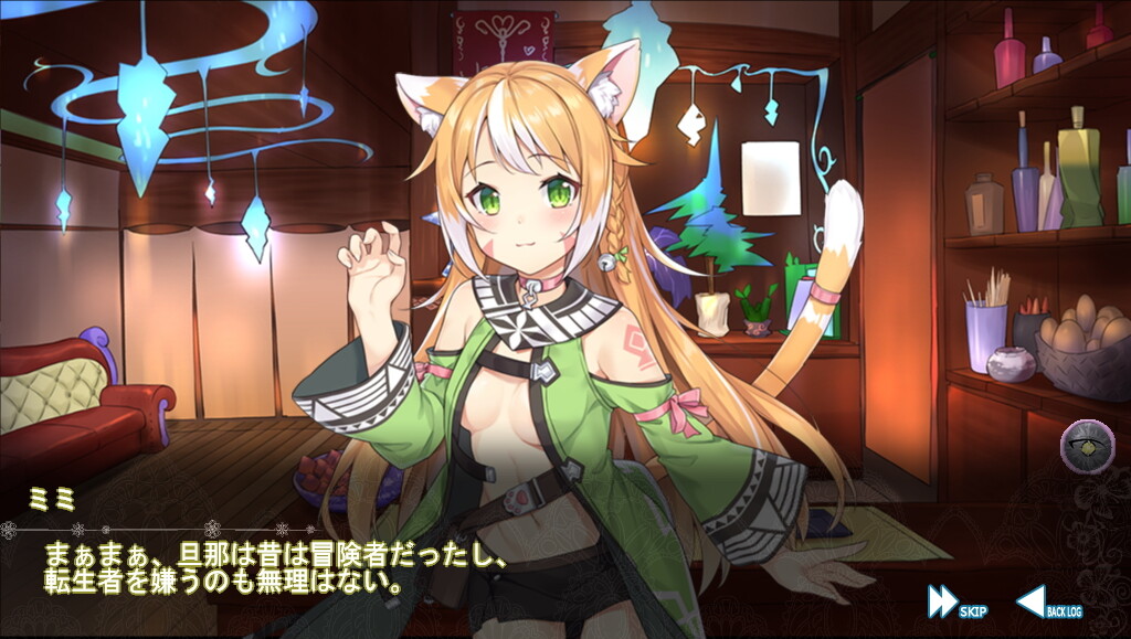 異世界娼館ロード