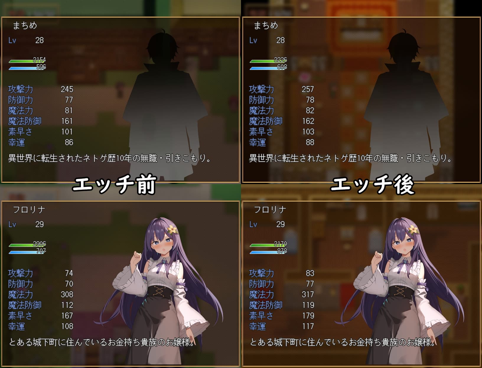 め が み ん ク エ ス ト 性 悪 女 神 わ か ら せ ...