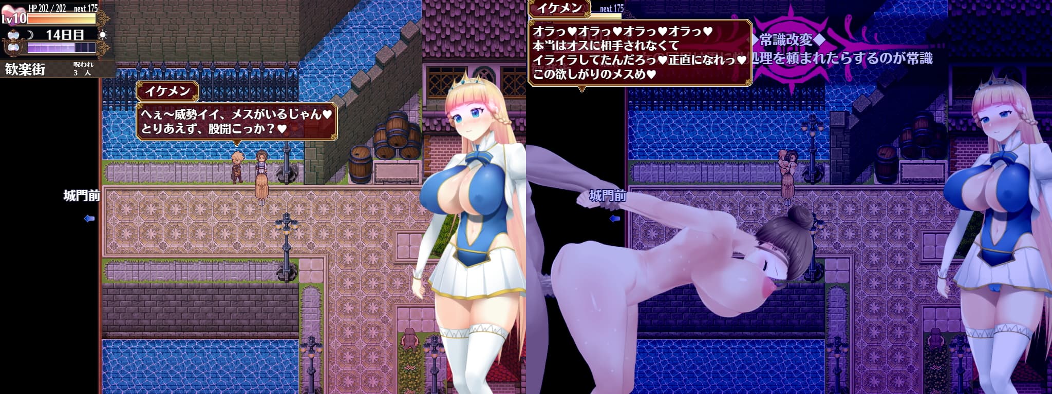 pc　姫騎士　エロ 催眠ノ姫騎士【攻略】 : まちめのエッチゲーム団！