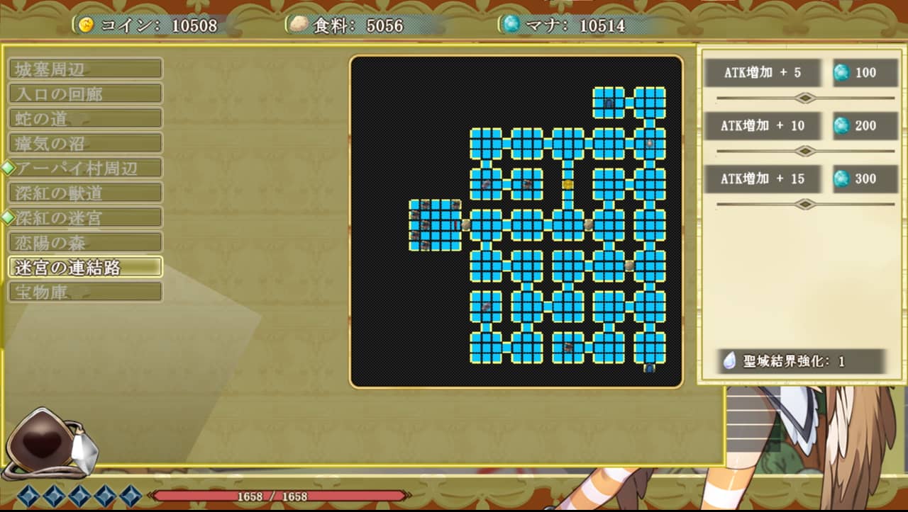 マウマウ迷宮記～禁忌の魔族法典～【攻略】 : まちめのエッチゲーム団！